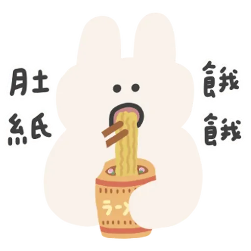 Cute - Sticker 17