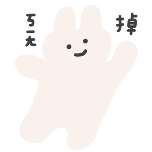 Cute - Sticker 21