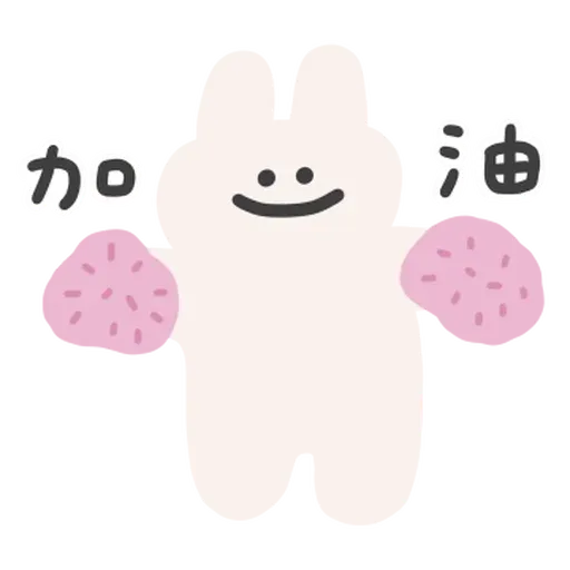Cute - Sticker 29