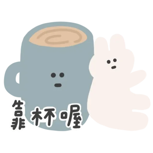 Cute - Sticker 23