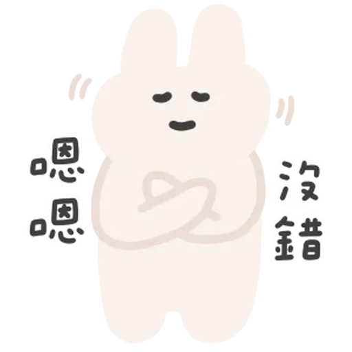 Cute - Sticker 15