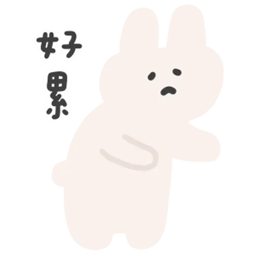Cute - Sticker 18