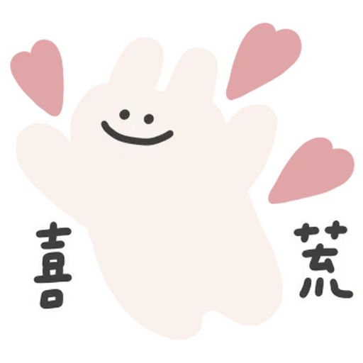 Cute - Sticker 12