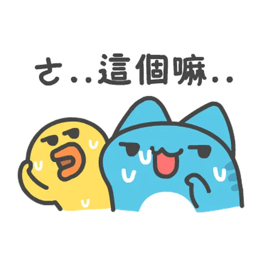 貓貓蟲-line - Sticker 14