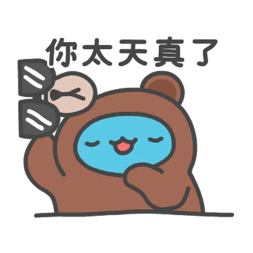 貓貓蟲-line - Sticker 18