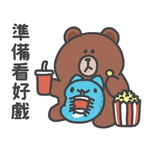 貓貓蟲-line - Sticker 11