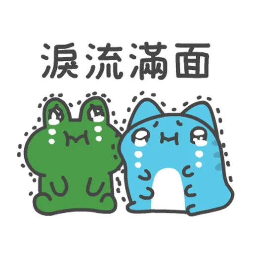 貓貓蟲-line - Sticker 10