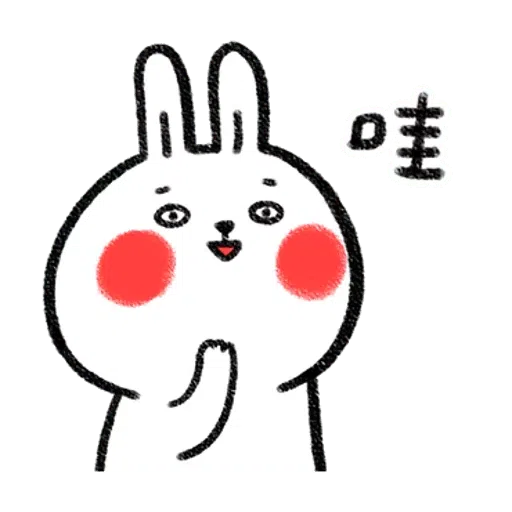 懶散兔與啾先生 - Sticker 16