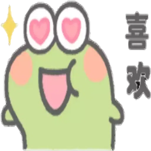 cute - Sticker 9