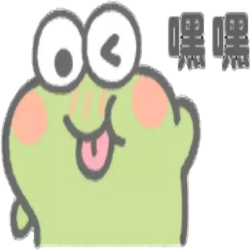 cute - Sticker 10