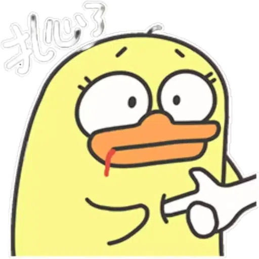 cute - Sticker