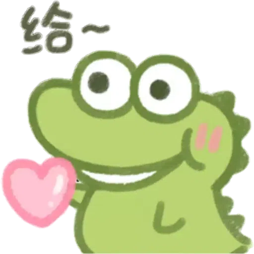 cute - Sticker 15