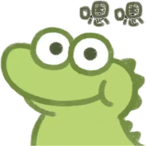cute - Sticker