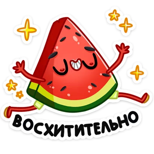 Watermelon - Sticker 23
