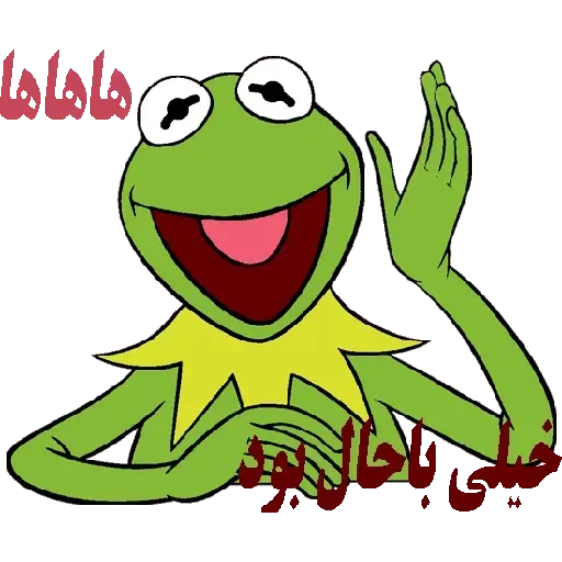 Mit - Sticker 29