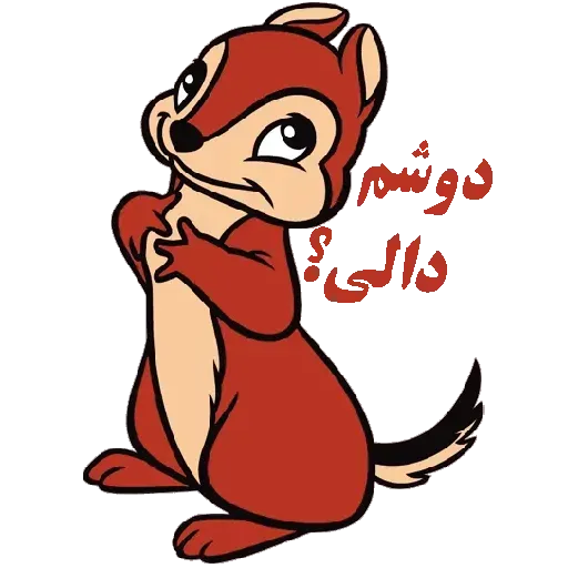 Mit - Sticker 28