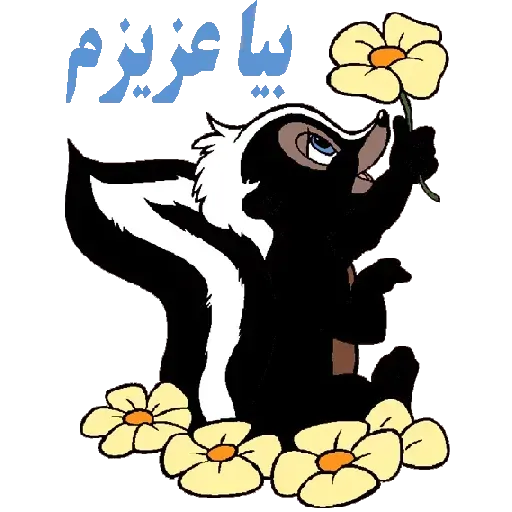 Mit - Sticker 25