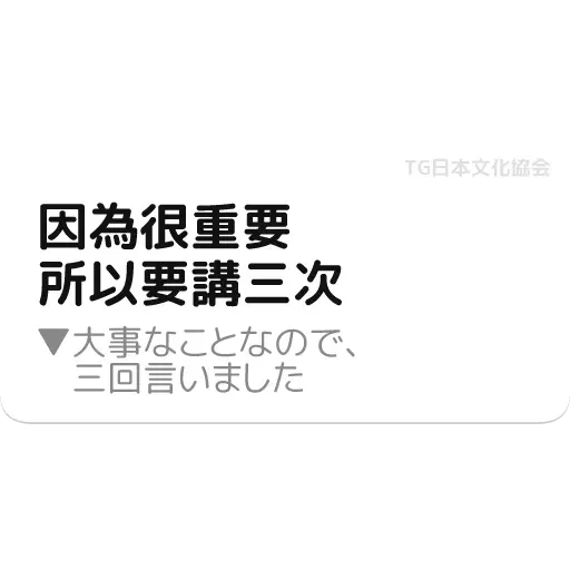 日1 - Sticker 11