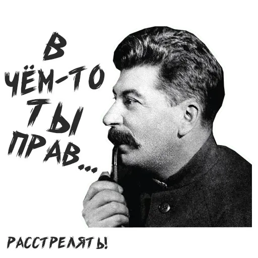 ourstalin - Sticker 10