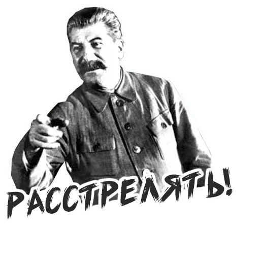 ourstalin - Sticker 14