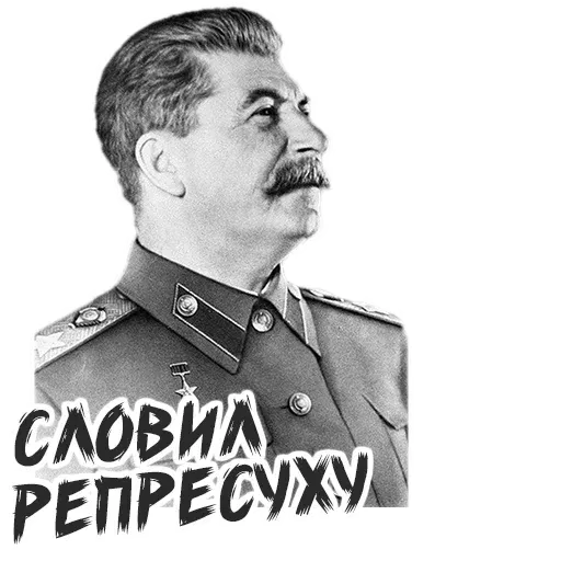 ourstalin - Sticker 13