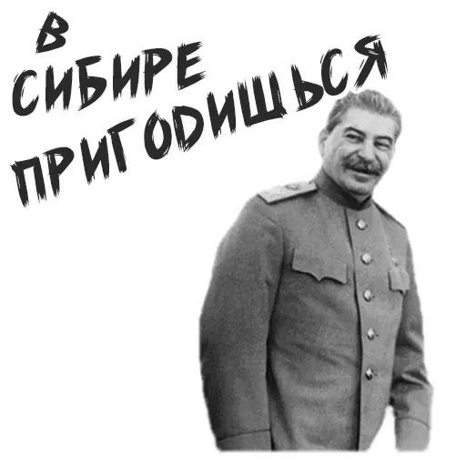 ourstalin - Sticker 11
