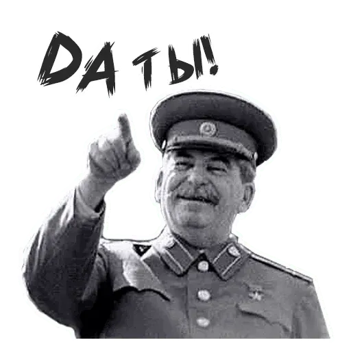 ourstalin - Sticker 17