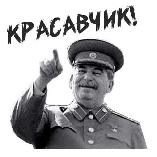 ourstalin - Sticker 16