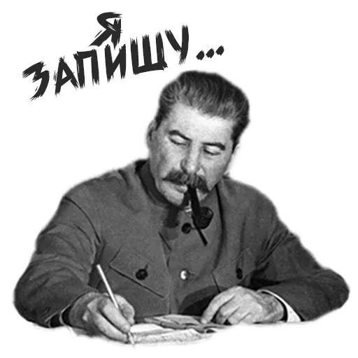 ourstalin - Sticker 20