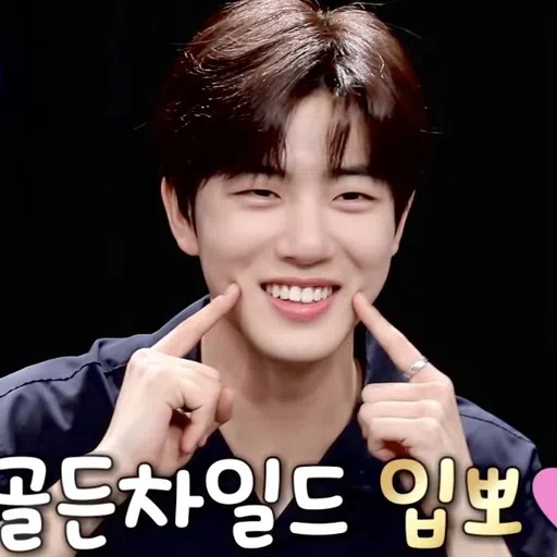 Golden Child 1 - Sticker 22