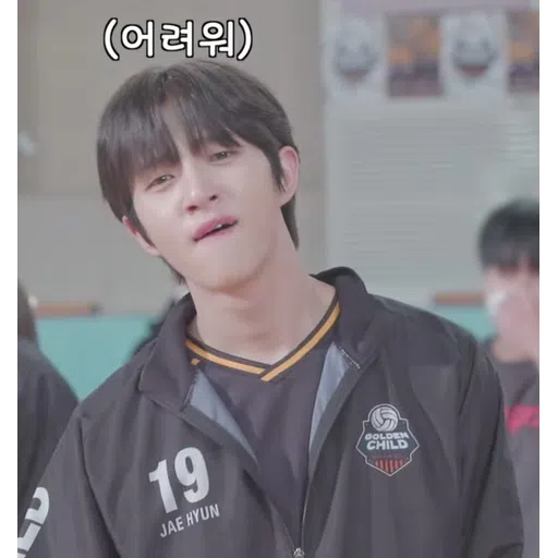 Golden Child 1 - Sticker 9