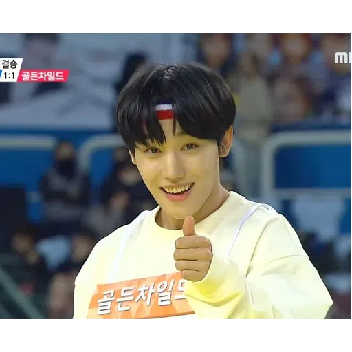 Golden Child 1 - Sticker 27