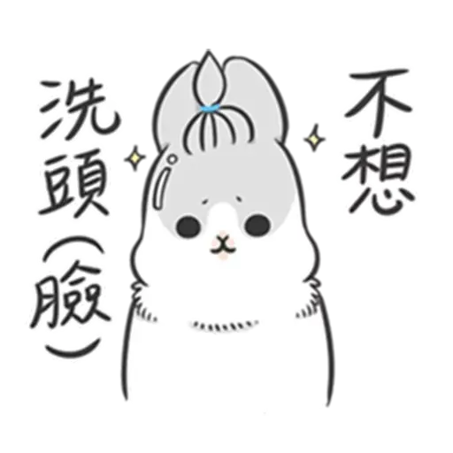 Sticker - Sticker 13
