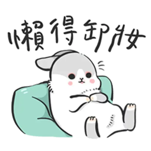 Sticker - Sticker 12