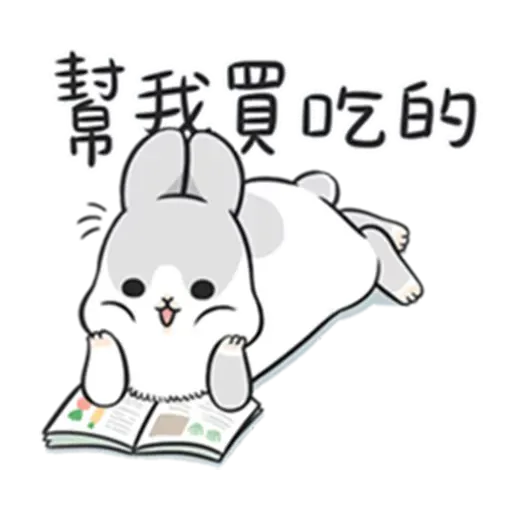 Sticker - Sticker 9