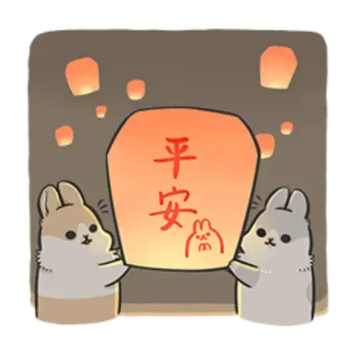 Sticker - Sticker 20