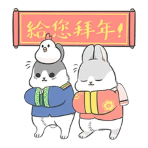Sticker - Sticker 17