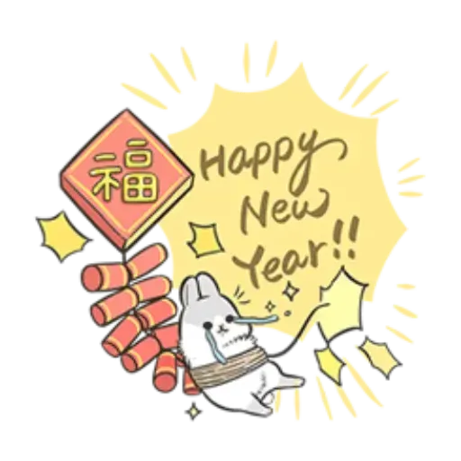 Sticker - Sticker 18