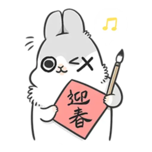 Sticker - Sticker 16