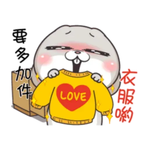 Cute Rabbit 3 - Sticker 24
