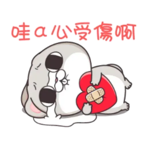 Cute Rabbit 3 - Sticker 13
