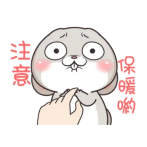 Cute Rabbit 3 - Sticker 23