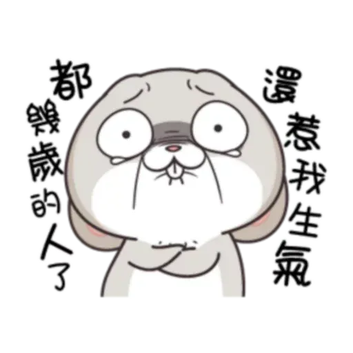 Cute Rabbit 3 - Sticker 28