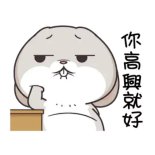 Cute Rabbit 3 - Sticker 16
