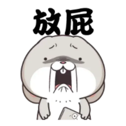 Cute Rabbit 3 - Sticker 9