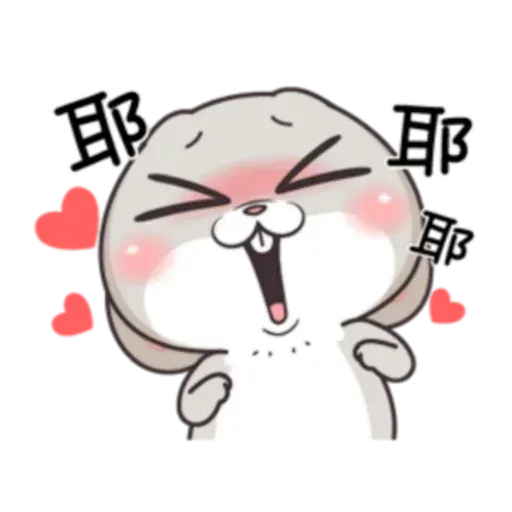 Cute Rabbit 3 - Sticker 14