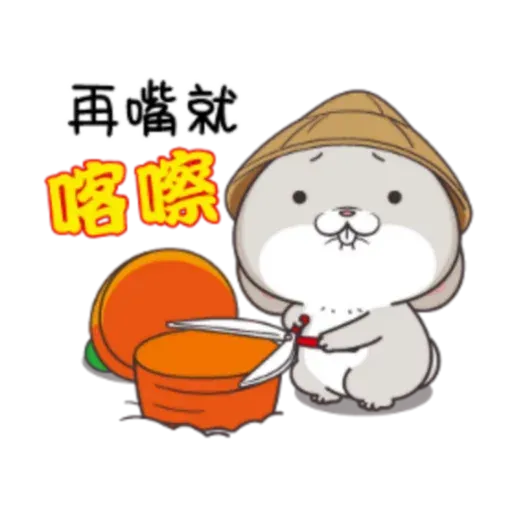 Cute Rabbit 3 - Sticker 12