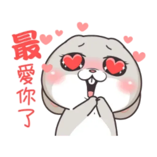Cute Rabbit 3 - Sticker 11