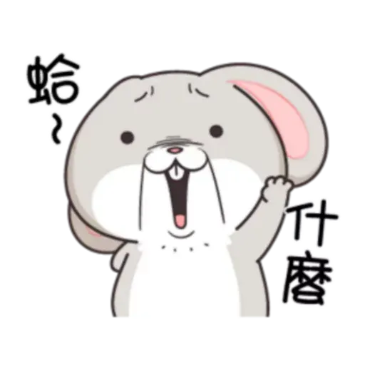Cute Rabbit 3 - Sticker 15