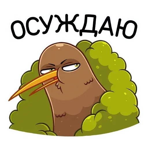 Kiwi bird - Sticker 12